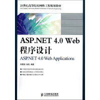 计算机网络工程设计 从理论到实践的桥梁