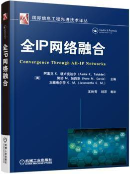 计算机网络工程的设计